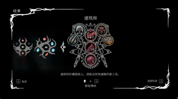 《空洞骑士丝之歌》无限召唤流玩法技巧-第3张图片-OSAAA_最新游戏资讯_热门游戏攻略-游戏经验分享! 《空洞骑士丝之歌》无限召唤流玩法技巧-第3张图片-OSAAA_最新游戏资讯_热门游戏攻略-游戏经验分享!