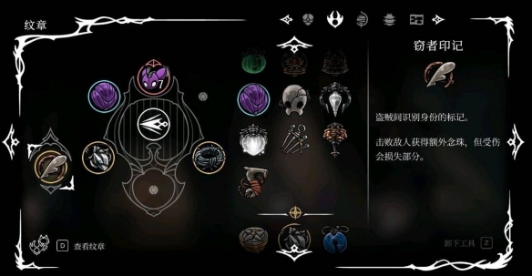 《空洞骑士丝之歌》高效率刷钱流派-第1张图片-OSAAA_最新游戏资讯_热门游戏攻略-游戏经验分享! 《空洞骑士丝之歌》高效率刷钱流派-第1张图片-OSAAA_最新游戏资讯_热门游戏攻略-游戏经验分享!