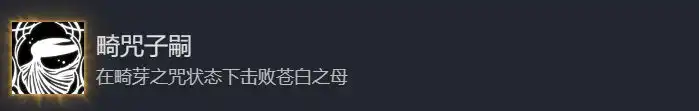 空洞骑士丝之歌-全部五个结局攻略-丝之歌结局达成条件-第3张图片-OSAAA_最新游戏资讯_热门游戏攻略-游戏经验分享! 空洞骑士丝之歌-全部五个结局攻略-丝之歌结局达成条件-第3张图片-OSAAA_最新游戏资讯_热门游戏攻略-游戏经验分享!