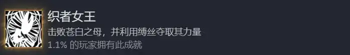 空洞骑士丝之歌-全部五个结局攻略-丝之歌结局达成条件-第2张图片-OSAAA_最新游戏资讯_热门游戏攻略-游戏经验分享! 空洞骑士丝之歌-全部五个结局攻略-丝之歌结局达成条件-第2张图片-OSAAA_最新游戏资讯_热门游戏攻略-游戏经验分享!