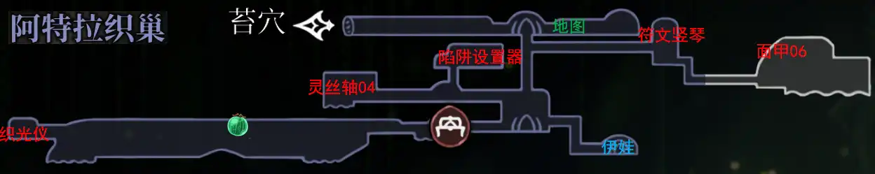 空洞骑士丝之歌-全部五个结局攻略-丝之歌结局达成条件-第10张图片-OSAAA_最新游戏资讯_热门游戏攻略-游戏经验分享! 空洞骑士丝之歌-全部五个结局攻略-丝之歌结局达成条件-第10张图片-OSAAA_最新游戏资讯_热门游戏攻略-游戏经验分享!