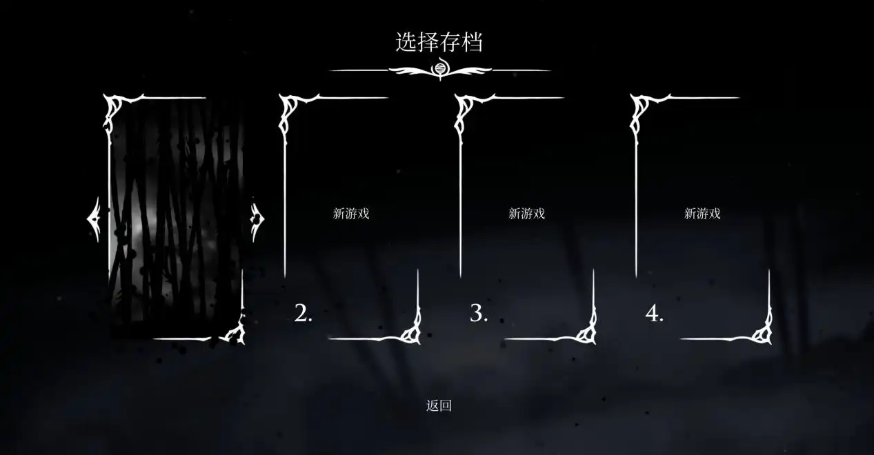空洞骑士丝之歌-全部五个结局攻略-丝之歌结局达成条件-第13张图片-OSAAA_最新游戏资讯_热门游戏攻略-游戏经验分享! 空洞骑士丝之歌-全部五个结局攻略-丝之歌结局达成条件-第13张图片-OSAAA_最新游戏资讯_热门游戏攻略-游戏经验分享!