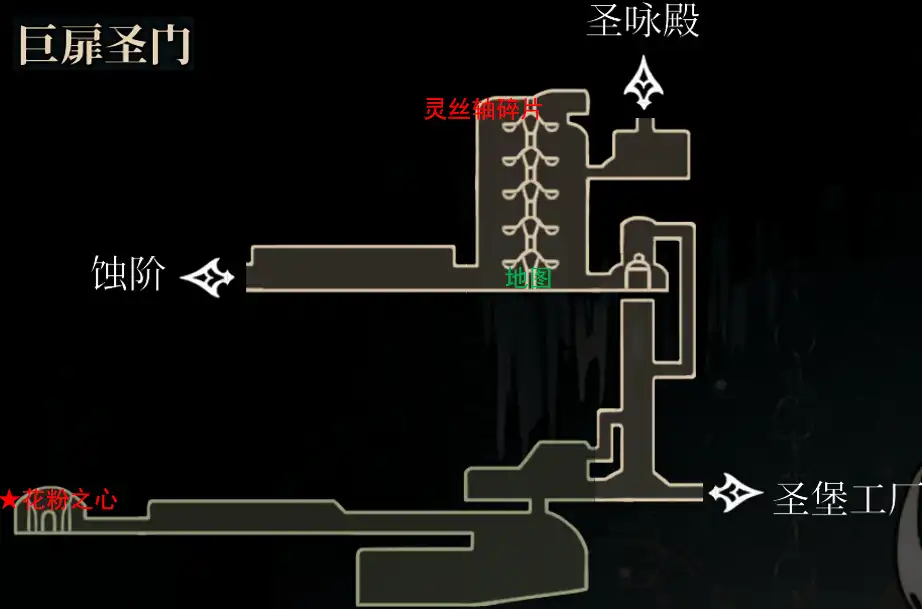 空洞骑士丝之歌-全部五个结局攻略-丝之歌结局达成条件-第17张图片-OSAAA_最新游戏资讯_热门游戏攻略-游戏经验分享! 空洞骑士丝之歌-全部五个结局攻略-丝之歌结局达成条件-第17张图片-OSAAA_最新游戏资讯_热门游戏攻略-游戏经验分享!