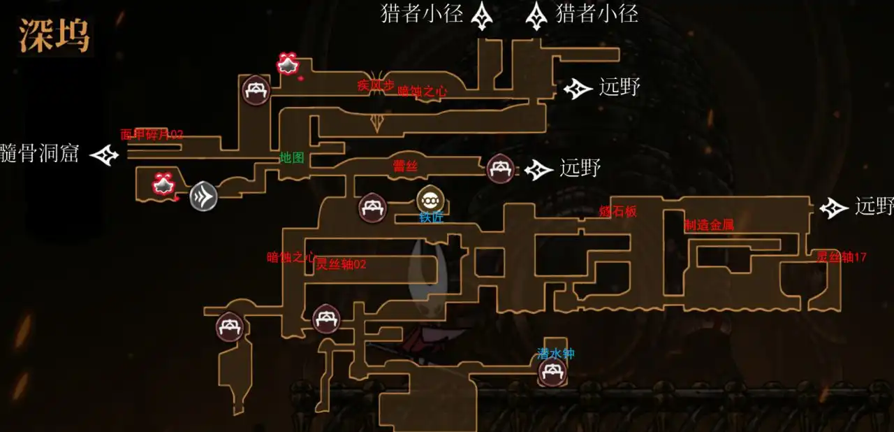 空洞骑士丝之歌-全部五个结局攻略-丝之歌结局达成条件-第14张图片-OSAAA_最新游戏资讯_热门游戏攻略-游戏经验分享! 空洞骑士丝之歌-全部五个结局攻略-丝之歌结局达成条件-第14张图片-OSAAA_最新游戏资讯_热门游戏攻略-游戏经验分享!