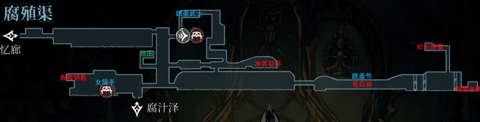 空洞骑士丝之歌-全部五个结局攻略-丝之歌结局达成条件-第20张图片-OSAAA_最新游戏资讯_热门游戏攻略-游戏经验分享! 空洞骑士丝之歌-全部五个结局攻略-丝之歌结局达成条件-第20张图片-OSAAA_最新游戏资讯_热门游戏攻略-游戏经验分享!