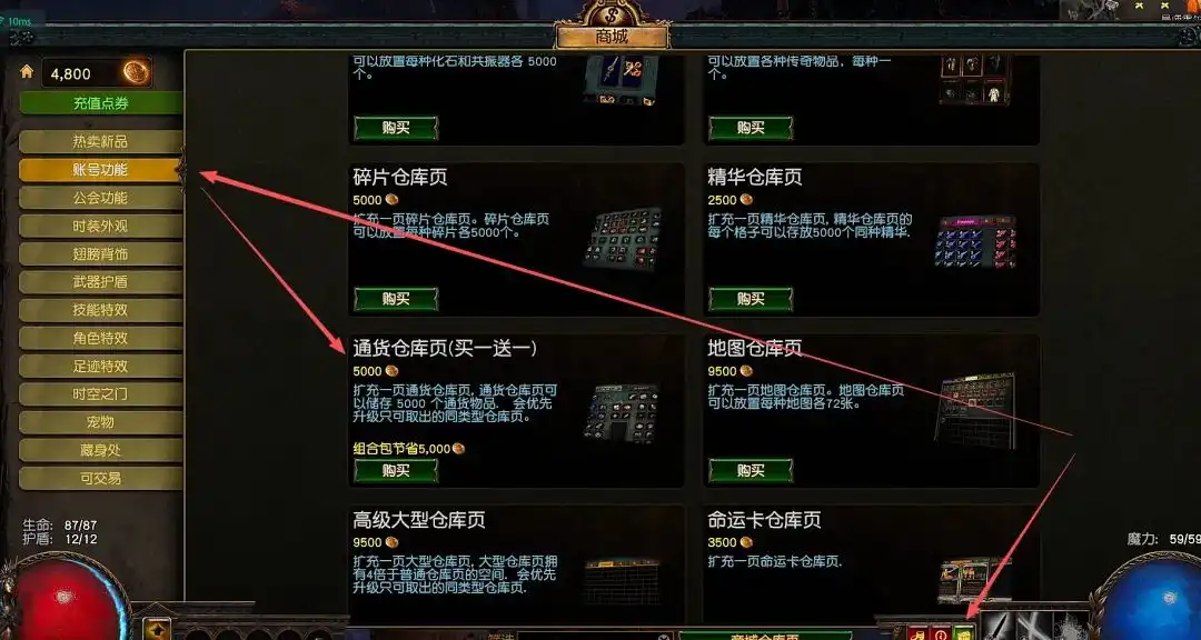 流放之路-降临开荒技巧分享-流放之路降临开服怎么玩-第3张图片-OSAAA_最新游戏资讯_热门游戏攻略-游戏经验分享! 流放之路-降临开荒技巧分享-流放之路降临开服怎么玩-第3张图片-OSAAA_最新游戏资讯_热门游戏攻略-游戏经验分享!