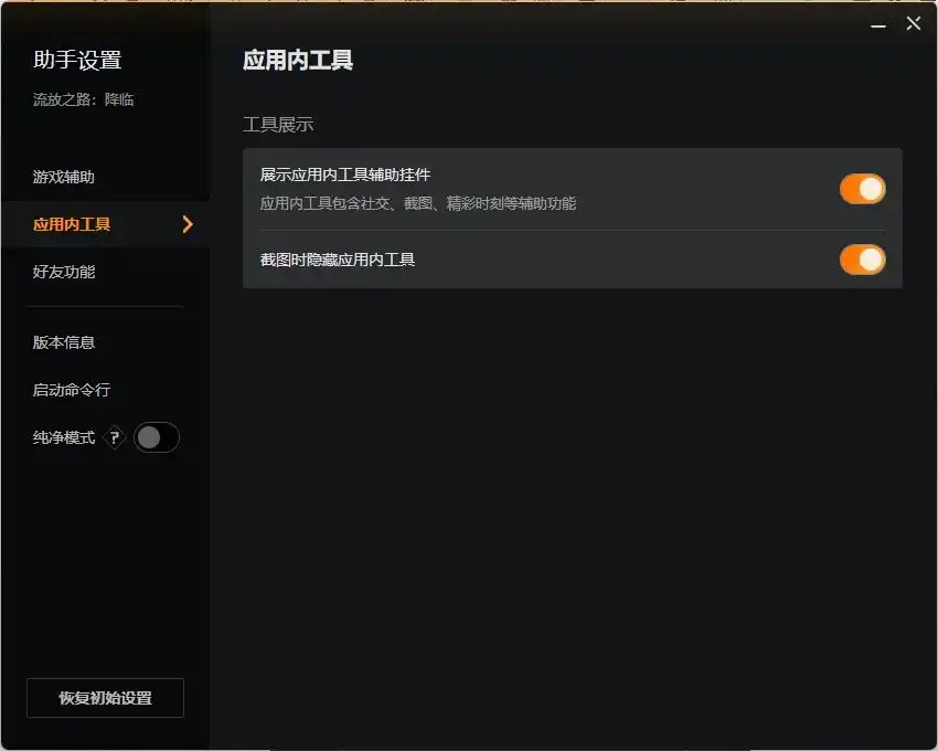 流放之路-降临开荒技巧分享-流放之路降临开服怎么玩-第7张图片-OSAAA_最新游戏资讯_热门游戏攻略-游戏经验分享! 流放之路-降临开荒技巧分享-流放之路降临开服怎么玩-第7张图片-OSAAA_最新游戏资讯_热门游戏攻略-游戏经验分享!