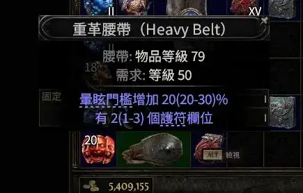 流放之路-降临开荒技巧分享-流放之路降临开服怎么玩-第13张图片-OSAAA_最新游戏资讯_热门游戏攻略-游戏经验分享! 流放之路-降临开荒技巧分享-流放之路降临开服怎么玩-第13张图片-OSAAA_最新游戏资讯_热门游戏攻略-游戏经验分享!