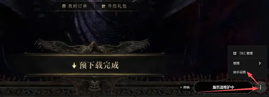 流放之路-降临开荒技巧分享-流放之路降临开服怎么玩-第6张图片-OSAAA_最新游戏资讯_热门游戏攻略-游戏经验分享! 流放之路-降临开荒技巧分享-流放之路降临开服怎么玩-第6张图片-OSAAA_最新游戏资讯_热门游戏攻略-游戏经验分享!