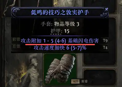 流放之路降临游侠开荒指南-流放之路2游侠前期怎么玩-第5张图片-OSAAA_最新游戏资讯_热门游戏攻略-游戏经验分享! 流放之路降临游侠开荒指南-流放之路2游侠前期怎么玩-第5张图片-OSAAA_最新游戏资讯_热门游戏攻略-游戏经验分享!