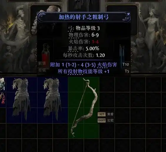 流放之路降临游侠开荒指南-流放之路2游侠前期怎么玩-第8张图片-OSAAA_最新游戏资讯_热门游戏攻略-游戏经验分享! 流放之路降临游侠开荒指南-流放之路2游侠前期怎么玩-第8张图片-OSAAA_最新游戏资讯_热门游戏攻略-游戏经验分享!