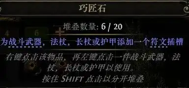 流放之路降临游侠开荒指南-流放之路2游侠前期怎么玩-第12张图片-OSAAA_最新游戏资讯_热门游戏攻略-游戏经验分享! 流放之路降临游侠开荒指南-流放之路2游侠前期怎么玩-第12张图片-OSAAA_最新游戏资讯_热门游戏攻略-游戏经验分享!