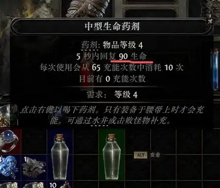流放之路降临游侠开荒指南-流放之路2游侠前期怎么玩-第11张图片-OSAAA_最新游戏资讯_热门游戏攻略-游戏经验分享! 流放之路降临游侠开荒指南-流放之路2游侠前期怎么玩-第11张图片-OSAAA_最新游戏资讯_热门游戏攻略-游戏经验分享!