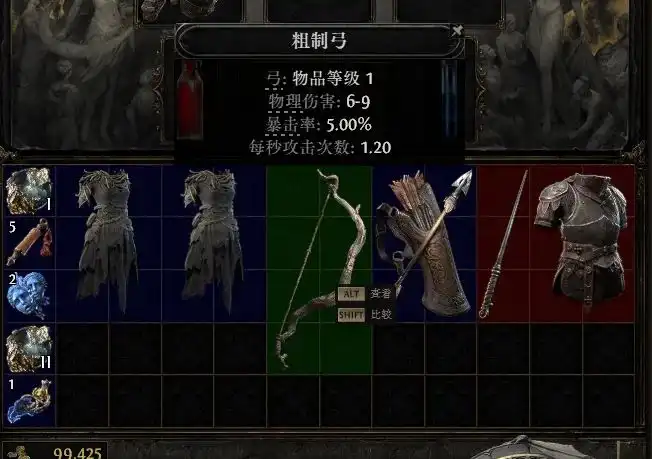 流放之路降临游侠开荒指南-流放之路2游侠前期怎么玩-第7张图片-OSAAA_最新游戏资讯_热门游戏攻略-游戏经验分享! 流放之路降临游侠开荒指南-流放之路2游侠前期怎么玩-第7张图片-OSAAA_最新游戏资讯_热门游戏攻略-游戏经验分享!