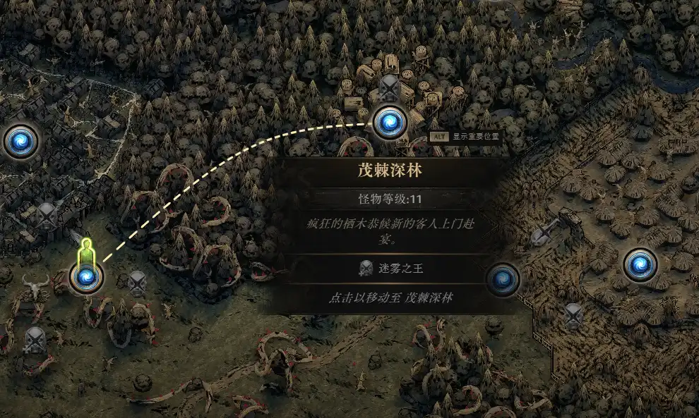 流放之路降临游侠开荒指南-流放之路2游侠前期怎么玩-第15张图片-OSAAA_最新游戏资讯_热门游戏攻略-游戏经验分享! 流放之路降临游侠开荒指南-流放之路2游侠前期怎么玩-第15张图片-OSAAA_最新游戏资讯_热门游戏攻略-游戏经验分享!