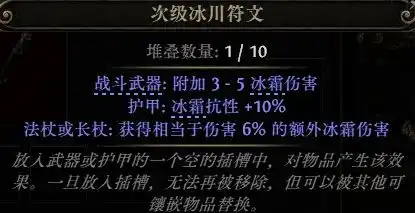流放之路降临游侠开荒指南-流放之路2游侠前期怎么玩-第13张图片-OSAAA_最新游戏资讯_热门游戏攻略-游戏经验分享! 流放之路降临游侠开荒指南-流放之路2游侠前期怎么玩-第13张图片-OSAAA_最新游戏资讯_热门游戏攻略-游戏经验分享!