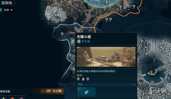 《无主之地4》快速升级方式-第2张图片-OSAAA_最新游戏资讯_热门游戏攻略-游戏经验分享! 《无主之地4》快速升级方式-第2张图片-OSAAA_最新游戏资讯_热门游戏攻略-游戏经验分享!