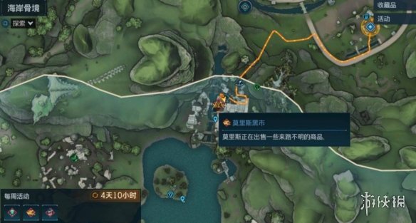 《无主之地4》黑市商人位置介绍-第1张图片-OSAAA_最新游戏资讯_热门游戏攻略-游戏经验分享! 《无主之地4》黑市商人位置介绍-第1张图片-OSAAA_最新游戏资讯_热门游戏攻略-游戏经验分享!