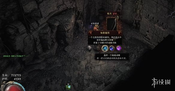 《流放之路2》第三章试炼通关等级介绍-第2张图片-OSAAA_最新游戏资讯_热门游戏攻略-游戏经验分享! 《流放之路2》第三章试炼通关等级介绍-第2张图片-OSAAA_最新游戏资讯_热门游戏攻略-游戏经验分享!