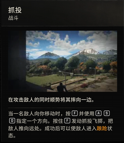《消逝的光芒:困兽》全流程图文攻略-第6张图片-OSAAA_最新游戏资讯_热门游戏攻略-游戏经验分享! 《消逝的光芒:困兽》全流程图文攻略-第6张图片-OSAAA_最新游戏资讯_热门游戏攻略-游戏经验分享!