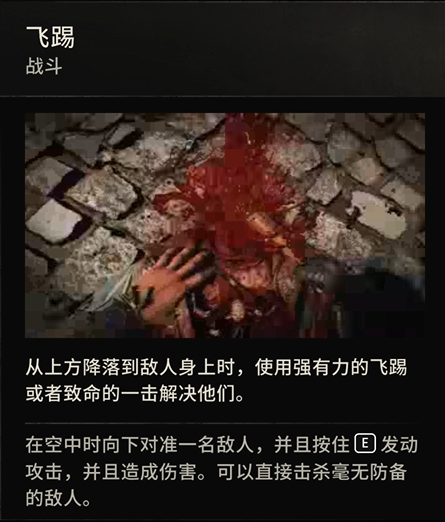 《消逝的光芒:困兽》全流程图文攻略-第8张图片-OSAAA_最新游戏资讯_热门游戏攻略-游戏经验分享! 《消逝的光芒:困兽》全流程图文攻略-第8张图片-OSAAA_最新游戏资讯_热门游戏攻略-游戏经验分享!