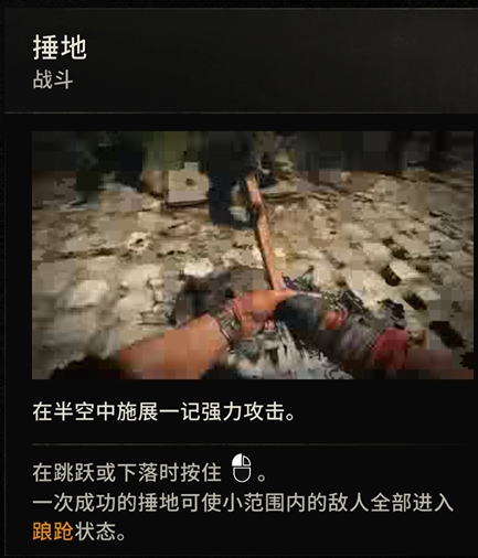 《消逝的光芒:困兽》全流程图文攻略-第7张图片-OSAAA_最新游戏资讯_热门游戏攻略-游戏经验分享! 《消逝的光芒:困兽》全流程图文攻略-第7张图片-OSAAA_最新游戏资讯_热门游戏攻略-游戏经验分享!