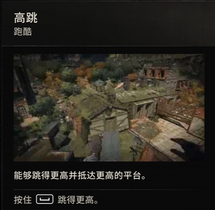 《消逝的光芒:困兽》全流程图文攻略-第9张图片-OSAAA_最新游戏资讯_热门游戏攻略-游戏经验分享! 《消逝的光芒:困兽》全流程图文攻略-第9张图片-OSAAA_最新游戏资讯_热门游戏攻略-游戏经验分享!