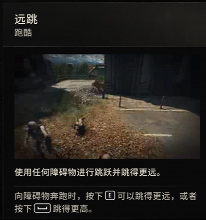 《消逝的光芒:困兽》全流程图文攻略-第11张图片-OSAAA_最新游戏资讯_热门游戏攻略-游戏经验分享! 《消逝的光芒:困兽》全流程图文攻略-第11张图片-OSAAA_最新游戏资讯_热门游戏攻略-游戏经验分享!