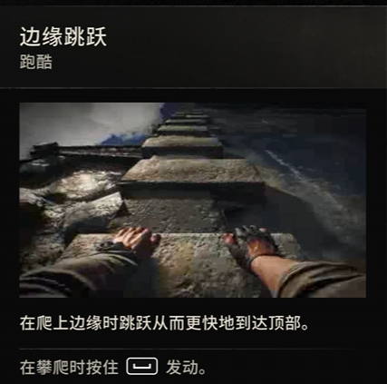 《消逝的光芒:困兽》全流程图文攻略-第10张图片-OSAAA_最新游戏资讯_热门游戏攻略-游戏经验分享! 《消逝的光芒:困兽》全流程图文攻略-第10张图片-OSAAA_最新游戏资讯_热门游戏攻略-游戏经验分享!