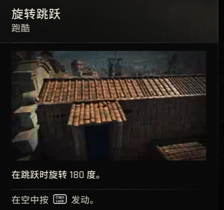 《消逝的光芒:困兽》全流程图文攻略-第13张图片-OSAAA_最新游戏资讯_热门游戏攻略-游戏经验分享! 《消逝的光芒:困兽》全流程图文攻略-第13张图片-OSAAA_最新游戏资讯_热门游戏攻略-游戏经验分享!