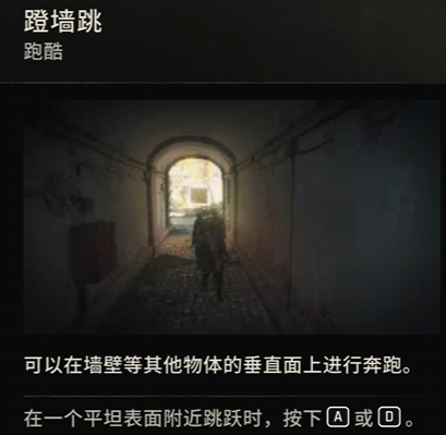 《消逝的光芒:困兽》全流程图文攻略-第14张图片-OSAAA_最新游戏资讯_热门游戏攻略-游戏经验分享! 《消逝的光芒:困兽》全流程图文攻略-第14张图片-OSAAA_最新游戏资讯_热门游戏攻略-游戏经验分享!