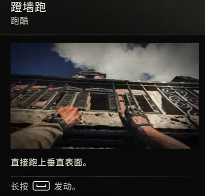 《消逝的光芒:困兽》全流程图文攻略-第15张图片-OSAAA_最新游戏资讯_热门游戏攻略-游戏经验分享! 《消逝的光芒:困兽》全流程图文攻略-第15张图片-OSAAA_最新游戏资讯_热门游戏攻略-游戏经验分享!