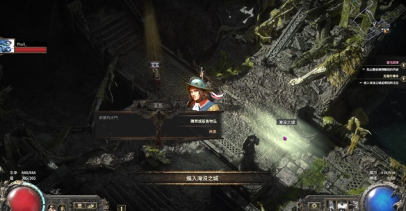 《流放之路2》熔岩宝库进入方法-第2张图片-OSAAA_最新游戏资讯_热门游戏攻略-游戏经验分享! 《流放之路2》熔岩宝库进入方法-第2张图片-OSAAA_最新游戏资讯_热门游戏攻略-游戏经验分享!