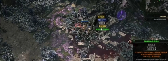 《流放之路2》第三章试炼进入方法-第1张图片-OSAAA_最新游戏资讯_热门游戏攻略-游戏经验分享! 《流放之路2》第三章试炼进入方法-第1张图片-OSAAA_最新游戏资讯_热门游戏攻略-游戏经验分享!