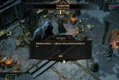 《流放之路2》第三章进入方法-第2张图片-OSAAA_最新游戏资讯_热门游戏攻略-游戏经验分享! 《流放之路2》第三章进入方法-第2张图片-OSAAA_最新游戏资讯_热门游戏攻略-游戏经验分享!