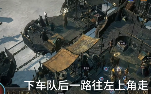 《流放之路2》第三章进入方法-第1张图片-OSAAA_最新游戏资讯_热门游戏攻略-游戏经验分享! 《流放之路2》第三章进入方法-第1张图片-OSAAA_最新游戏资讯_热门游戏攻略-游戏经验分享!