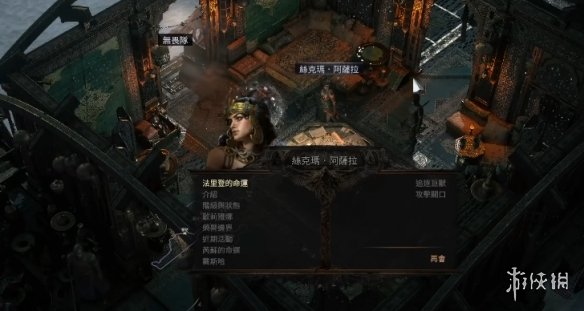 《流放之路2》第三章进入方法-第3张图片-OSAAA_最新游戏资讯_热门游戏攻略-游戏经验分享! 《流放之路2》第三章进入方法-第3张图片-OSAAA_最新游戏资讯_热门游戏攻略-游戏经验分享!