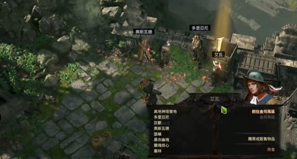 《流放之路2》第四章进入方法-第2张图片-OSAAA_最新游戏资讯_热门游戏攻略-游戏经验分享! 《流放之路2》第四章进入方法-第2张图片-OSAAA_最新游戏资讯_热门游戏攻略-游戏经验分享!