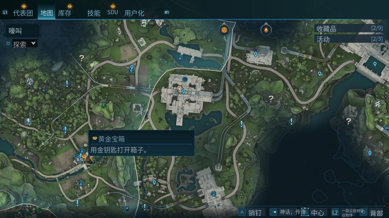 无主之地 4 轮班代码:所有活动密钥以及如何兑换它们-第2张图片-OSAAA_最新游戏资讯_热门游戏攻略-游戏经验分享! 无主之地 4 轮班代码:所有活动密钥以及如何兑换它们-第2张图片-OSAAA_最新游戏资讯_热门游戏攻略-游戏经验分享!