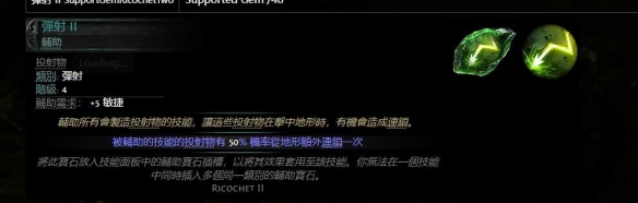 《流放之路降临》0.3亚马逊双持双锤BD玩法-第2张图片-OSAAA_最新游戏资讯_热门游戏攻略-游戏经验分享! 《流放之路降临》0.3亚马逊双持双锤BD玩法-第2张图片-OSAAA_最新游戏资讯_热门游戏攻略-游戏经验分享!