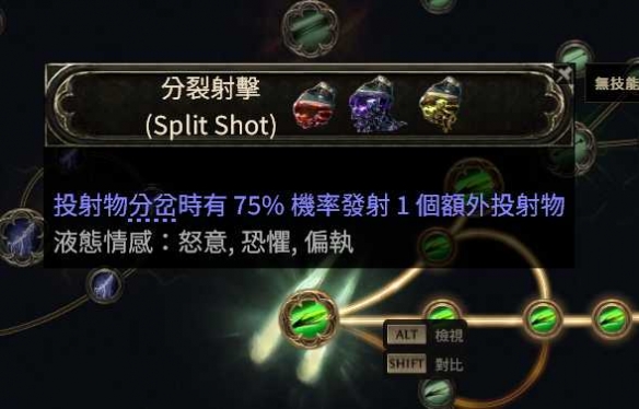 《流放之路降临》0.3亚马逊双持双锤BD玩法-第5张图片-OSAAA_最新游戏资讯_热门游戏攻略-游戏经验分享! 《流放之路降临》0.3亚马逊双持双锤BD玩法-第5张图片-OSAAA_最新游戏资讯_热门游戏攻略-游戏经验分享!