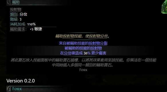 《流放之路降临》0.3亚马逊双持双锤BD玩法-第4张图片-OSAAA_最新游戏资讯_热门游戏攻略-游戏经验分享! 《流放之路降临》0.3亚马逊双持双锤BD玩法-第4张图片-OSAAA_最新游戏资讯_热门游戏攻略-游戏经验分享!