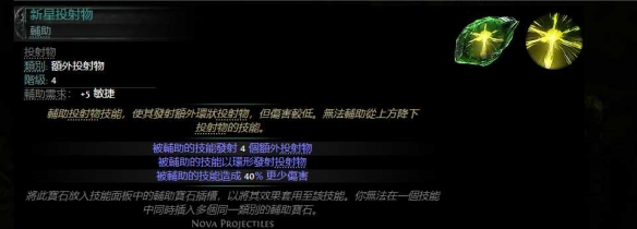 《流放之路降临》0.3亚马逊双持双锤BD玩法-第3张图片-OSAAA_最新游戏资讯_热门游戏攻略-游戏经验分享! 《流放之路降临》0.3亚马逊双持双锤BD玩法-第3张图片-OSAAA_最新游戏资讯_热门游戏攻略-游戏经验分享!