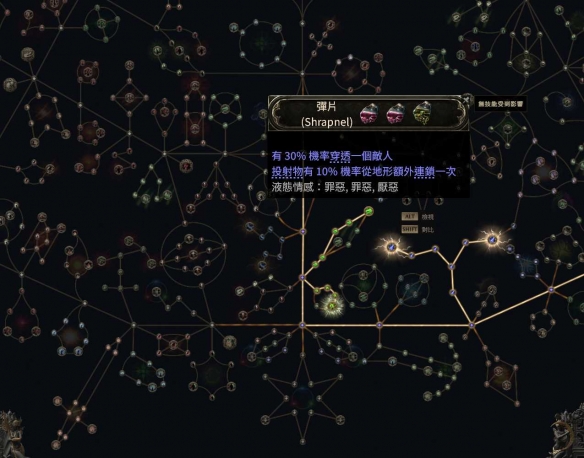 《流放之路降临》0.3亚马逊双持双锤BD玩法-第15张图片-OSAAA_最新游戏资讯_热门游戏攻略-游戏经验分享! 《流放之路降临》0.3亚马逊双持双锤BD玩法-第15张图片-OSAAA_最新游戏资讯_热门游戏攻略-游戏经验分享!