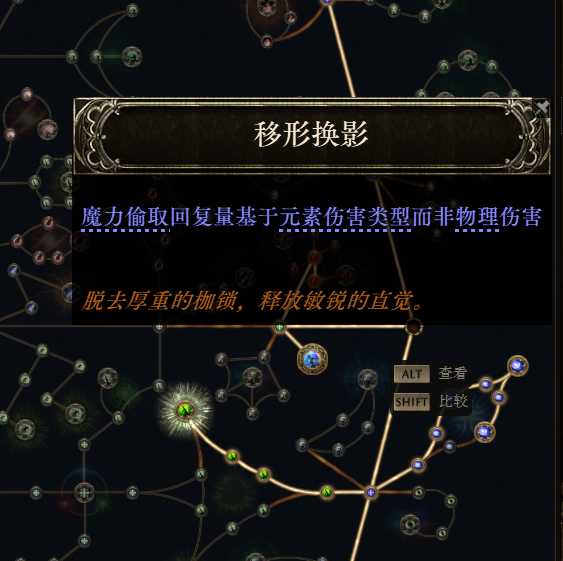 《流放之路降临》0.3版本祈求者低造价暴击流BD-第6张图片-OSAAA_最新游戏资讯_热门游戏攻略-游戏经验分享! 《流放之路降临》0.3版本祈求者低造价暴击流BD-第6张图片-OSAAA_最新游戏资讯_热门游戏攻略-游戏经验分享!