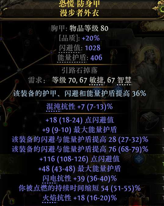 《流放之路降临》0.3版本祈求者低造价暴击流BD-第9张图片-OSAAA_最新游戏资讯_热门游戏攻略-游戏经验分享! 《流放之路降临》0.3版本祈求者低造价暴击流BD-第9张图片-OSAAA_最新游戏资讯_热门游戏攻略-游戏经验分享!