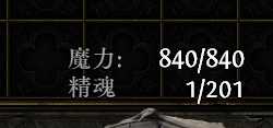 《流放之路降临》0.3版本祈求者低造价暴击流BD-第10张图片-OSAAA_最新游戏资讯_热门游戏攻略-游戏经验分享! 《流放之路降临》0.3版本祈求者低造价暴击流BD-第10张图片-OSAAA_最新游戏资讯_热门游戏攻略-游戏经验分享!