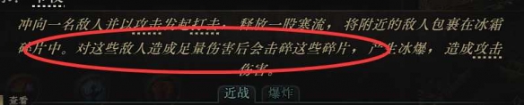 《流放之路降临》0.3版本祈求者低造价暴击流BD-第16张图片-OSAAA_最新游戏资讯_热门游戏攻略-游戏经验分享! 《流放之路降临》0.3版本祈求者低造价暴击流BD-第16张图片-OSAAA_最新游戏资讯_热门游戏攻略-游戏经验分享!