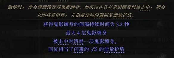 《流放之路降临》0.3版本祈求者低造价暴击流BD-第17张图片-OSAAA_最新游戏资讯_热门游戏攻略-游戏经验分享! 《流放之路降临》0.3版本祈求者低造价暴击流BD-第17张图片-OSAAA_最新游戏资讯_热门游戏攻略-游戏经验分享!