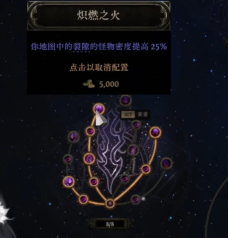 《流放之路降临》0.3版本异界打宝玩法-第2张图片-OSAAA_最新游戏资讯_热门游戏攻略-游戏经验分享! 《流放之路降临》0.3版本异界打宝玩法-第2张图片-OSAAA_最新游戏资讯_热门游戏攻略-游戏经验分享!
